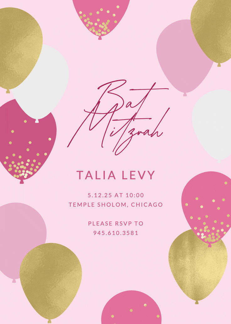 Luxe balloons - bar & bat mitzvah invitation